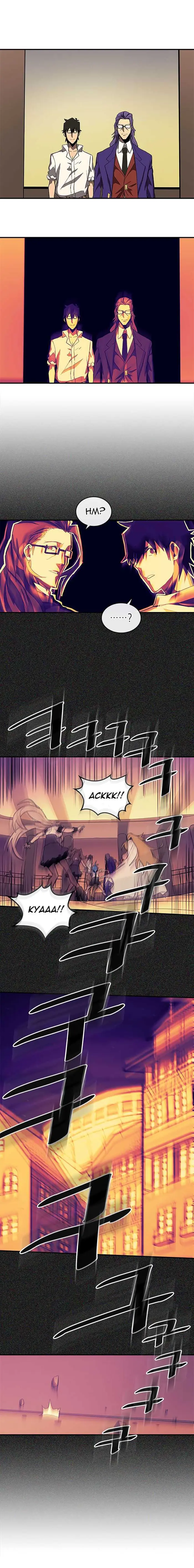 A Returner’s Magic Should Be Special Chapter 88 image 23_optimized